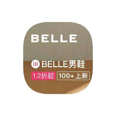 促销活动：唯品会 百丽BELLE 多产品线库存出清