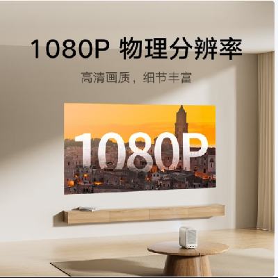 plus会员：MI 小米投影仪 Redmi3 Lite版 1080P物理分辨率 