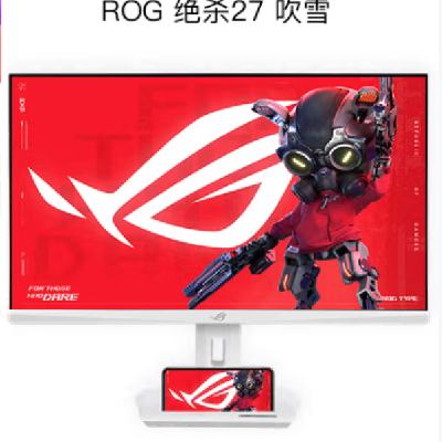 13ţ˶ROG ɱ 27Ӣ 2K ԭ180Hz ʾXG27ACS-W1344.15Ԫ100E