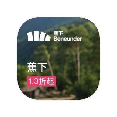促销活动：唯品会 蕉下 全产品线库存出清