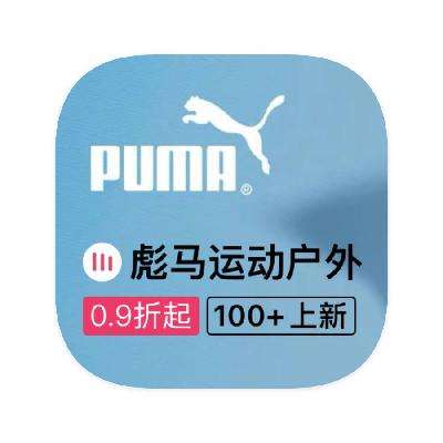 ΨƷ PUMA 0.8۶ػݶػ