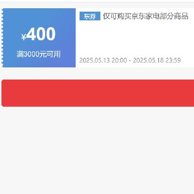 1320㡢ȯã Ӫҵ 3000400ԪŻȯ ɵץȡ~