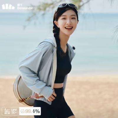 plus会员：beneunder蕉下 女士户外防晒外套 