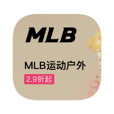 ΨƷ MLB˶ ȫƷ߿гȫƷ߿г