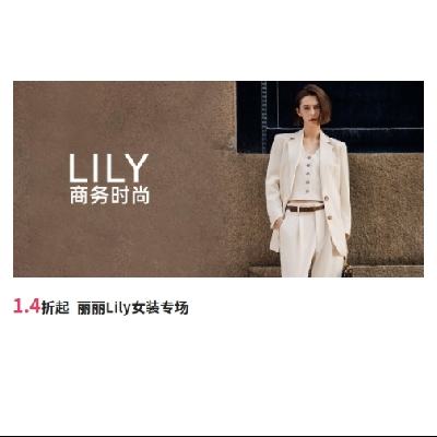 ΨƷ LilyŮװר ȫ1.4ȫ1.4