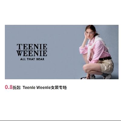 ΨƷ Teenie WeenieŮװר ȫ0.8ȫ0.8