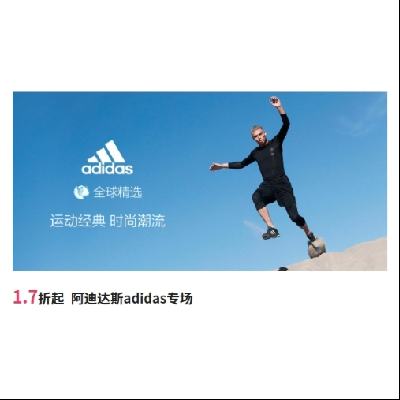 ΨƷ ϴ˹adidasר ȫ1.7ȫ1.7