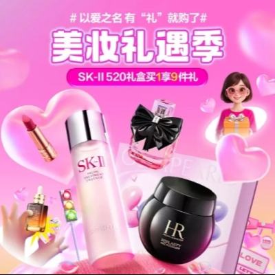 ΨƷ ױ SK-II 52019൵Żȯ