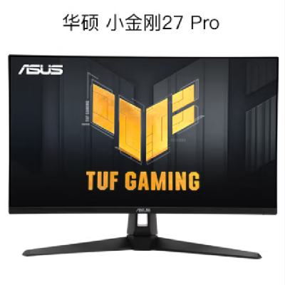 13号：ASUS/华硕 TUF 27英寸 2k 180Hz超频210Hz 显示器VG27AQ3A