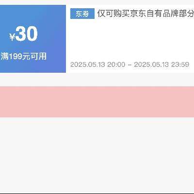 130ȯ 199Ԫ30Ԫ Ʒȯţ13һ죡
