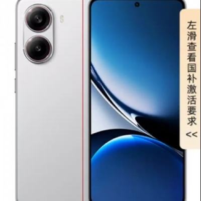 小米红米Turbo4REDMI 祥云白12GB+256GB官方标配
