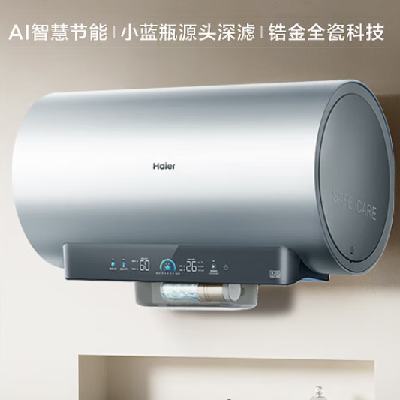 618预售、PLUS会员：Haier 海尔 储水式电热水器 80L 小蓝瓶净水DR7锆金 0腐蚀 EC8002H-DR7AU1