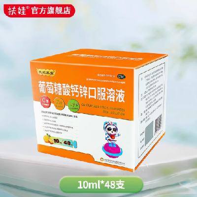 88VIP пڷҺ 10ml*48֧51Ԫ