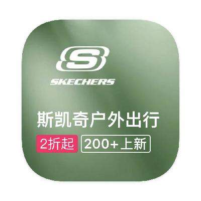 促销活动：唯品会 斯凯奇Skechers 多产品线断码出清