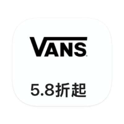 促销导语：唯品会 万斯Vans 断码库存出清