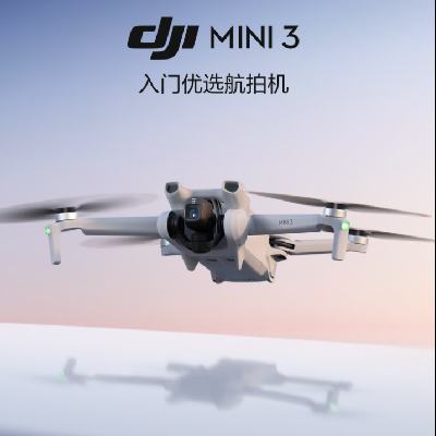 130㣺󽮣DJIMini 3 ˻ ң ٷ2497.3Ԫ