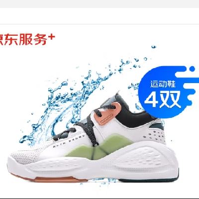 ϴЬ ˶Ьϴ4˫ ȡ56.9Ԫȯ