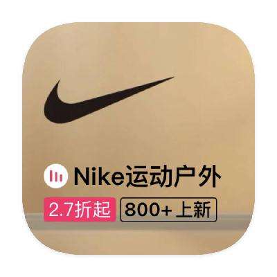 ΨƷ NIKEͿ Ʒ߶ػݶƷ߶ػ