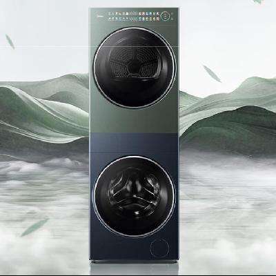 618Ԥۣ ϴװ 10Ͳϴ»+ȱúɻ ȫƵ 2.0ϴ MGH20A-N+MAX 6292Ԫ趨