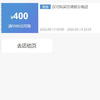 130㡢ȯã ӪĿյ 5000400ԪŻȯץȡ~