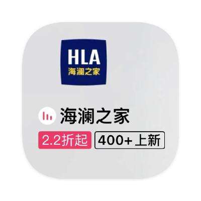 促销活动：唯品会 海澜之家HLA 断码库存特惠
