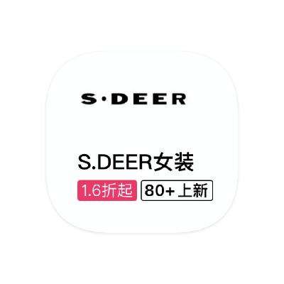 促销活动：唯品会 S.DEER 女装断码库存出清