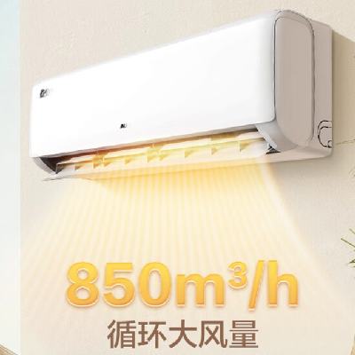 奥克斯 】空调挂机   2匹 一级能效 变频冷暖 (20-30㎡) 滂湃大风量