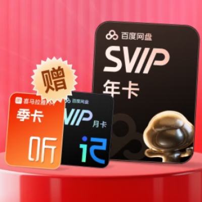 ٶSVIP꿨 Bվkeep¿ 5Tռ̼178Ԫȯ