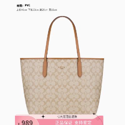 COACH/ޢ city33ϻذŮʿPVCƤб5696999Ԫ