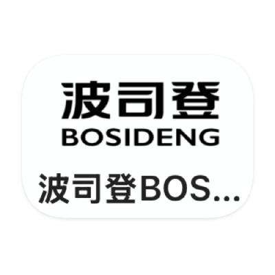 促销活动：唯品会 波司登BOSIDENG 断码库存出清