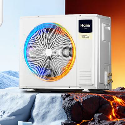 PLUS会员：海尔（Haier）中央空调4匹一拖三风管机多联机一级能效云舒Pro+RFC100MXSZ1VA
