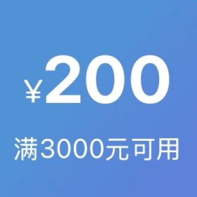 ȯӪ iPhone 16 ϵ 3000200Ԫȯ16-26տ ȡ