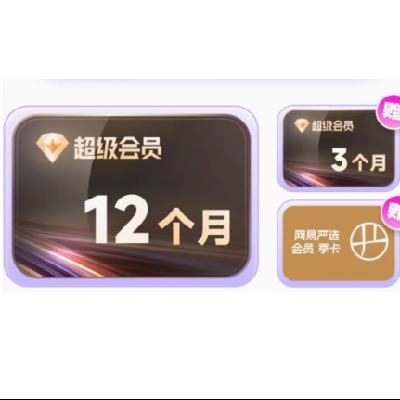 618ԤۣѸ Ա 꿨  ͬ3+ѡԱ159Ԫ