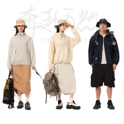 预售、PLUS会员：Pelliot 伯希和 小森林 山系防晒衣 男女同款