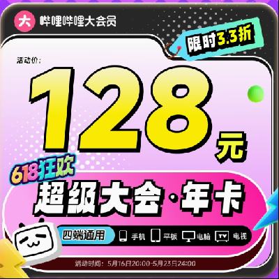 20㣺 Ա꿨 ֵ֧ 128Ԫȯ