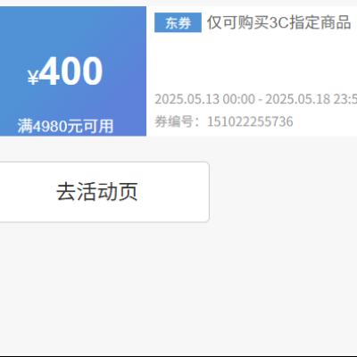 ȯ 4980Ԫ400Ԫ ֱֻȯ190㵽