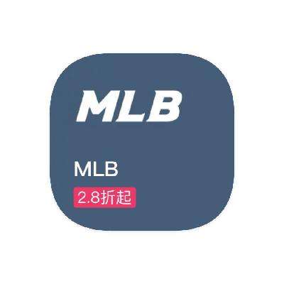 促销活动：唯品会 MLB 断码库存出清