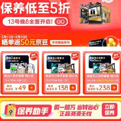   ᳡  α49ɹ50Ԫ