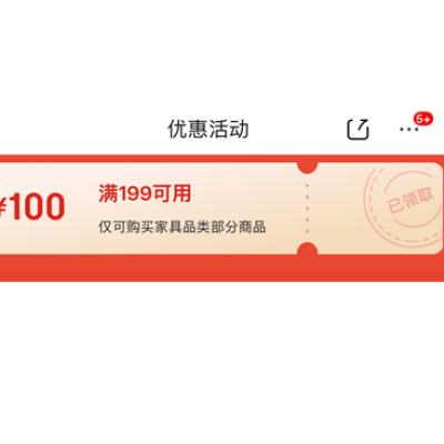 ȯ  Ҿ 199100ȯʱ ƷͬŻ