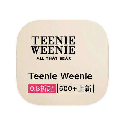 促销活动：唯品会 Teenie Weenie 全产品线断码特惠