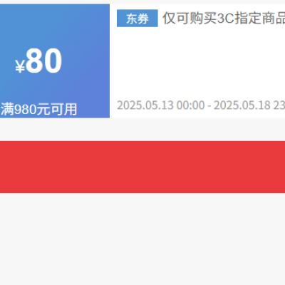 ȯ 980Ԫ80Ԫ  ֱֻȯ190㵽