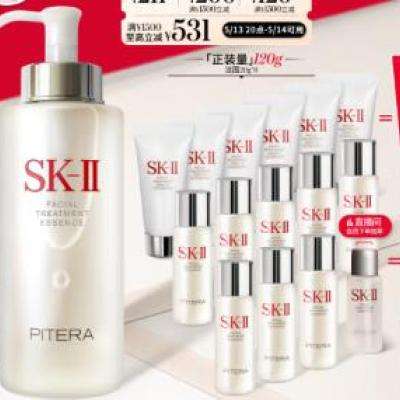 SK-II ˮ ¶ 330ml1659.01Ԫȯ