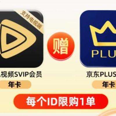 618ԤۣѶƵSVIPԱ꿨Ӷ JDPLUS꿨238Ԫ趨