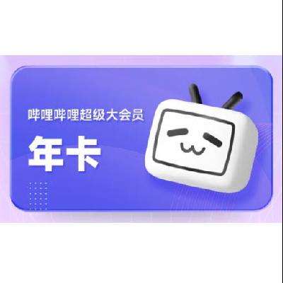 20㣺 bilibili Ա 12꿨 BվȴԱ118Ԫȯ