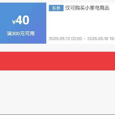 ȯ618Сҵ 300Ԫ40Ԫ Ʒȯ618СҵŻȯ