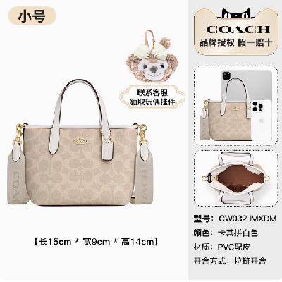 ƷȨCOACH/ޢ Ů¿city33 ͨذбƷ1099Ԫ