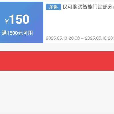 ȯ618 1500Ԫ150Ԫ Ʒȯ618Żȯ