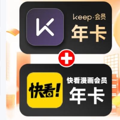 12KeepԱ꿨Ϳ쿴Ա꿨 12vip ֻųֵ  Զֵ158Ԫ