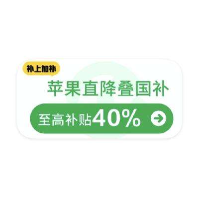 ̳ 3C APPLE40%˫40%