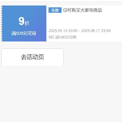20㿪ʼʱ룡 Ӫҵ 5009ȯ ɵץȡ~